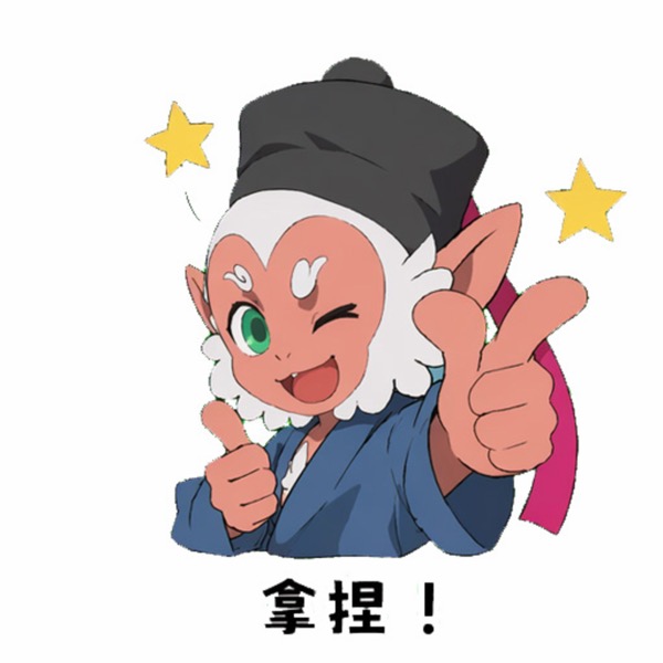 静态表情